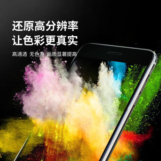 帆睿 适用vivo屏幕总成 内外屏液晶显示屏换手机屏维修更换 适用vivo S9屏幕【高清TFT屏】送工具