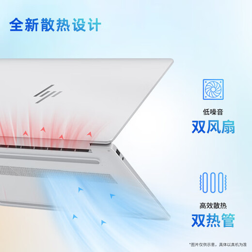 HP Star Book Pro14/Star Book14 optionaler 14-Zoll-Core 2025, neues Flaggschiff für Studenten, dünner und leichter Business-Büro-Laptop, Core 5-220H 2.2K 16G 1 TB, Silber, offizieller Standard