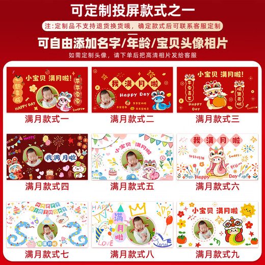 He Jiagong's bed full moon arrangement photo props newborn baby 30-day baby decoration decoration ritual sense national style full moon full moon gift 15-piece set