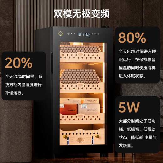 FUKE 95C cigar cabinet compressor air-cooled frost-free negative ion ammonia purifier WIFI remote intelligent control fingerprint lock cedar wood shelf alcoholic cigar cabinet intelligent constant temperature and humidity cabinet 95C cigar basket model