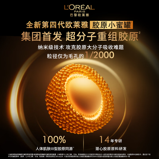 L'Oreal Tang Yan recommends Xiaomi Jar Moisturizing Cream 60ml official authentic hydrating anti-wrinkle skin care product birthday gift