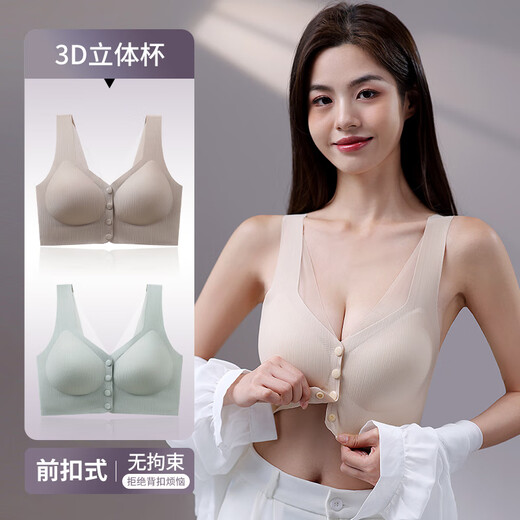 浪莎前扣妈妈内衣女美背背心式文胸孕妇内衣孕期哺乳期两用2025夏季款 肤色 2XL (建议135-150斤）