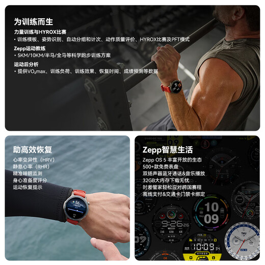 Amazfit Huami Balance 2 Smart Watch 47mm Professional Sport Training Recovery GPS -Positionierung Blut Sauerstofferkennung Herzfrequenz Überwachung Scheibe Bluetooth Call Long Battery Watch