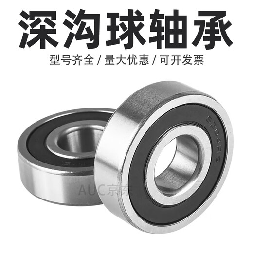 
Deep groove ball Bearing 6200 6201 6202 6203 6204 6205 6206 6207 6208 6205-2RS-High speed-Size 25*52*15 Others