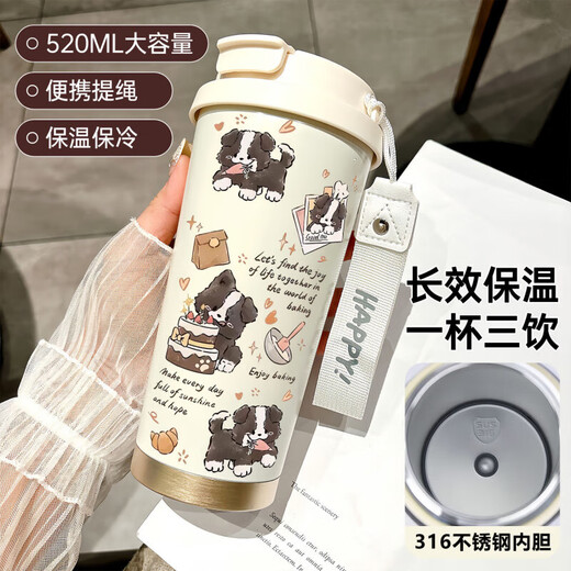 SUPOR taza termo para mujeres con buena apariencia 2025 nuevo cachorro feliz taza de café especial para estudiantes de acero inoxidable portátil DX1047 gato de tinta de arco + con cordón de acero inoxidable 316