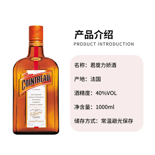 Margaret Cocktail Basis Weinset Haoshuai Goldene Tequila 1L + Cointreau Orange Wein 1l