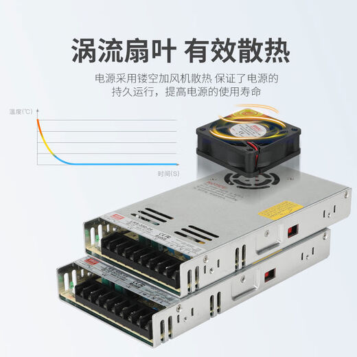 开关电源24V12V5V灯10A敏贤35W50W100W75W150W200/LRS-350-24 LRS3524V 15A特价促销