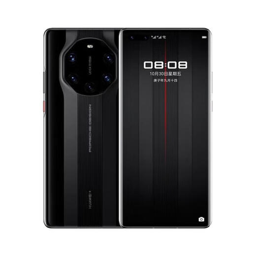 Huawei exhibition machine Mate40RS Porsche design Kirin 9000 5G mobile phone sensing Leica movie five-camera Ceramic black Please contact customer service to place an order 8GB+256GB