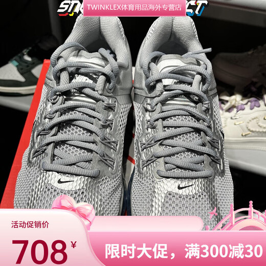 Nike Air Max 2013 Männerschuhe