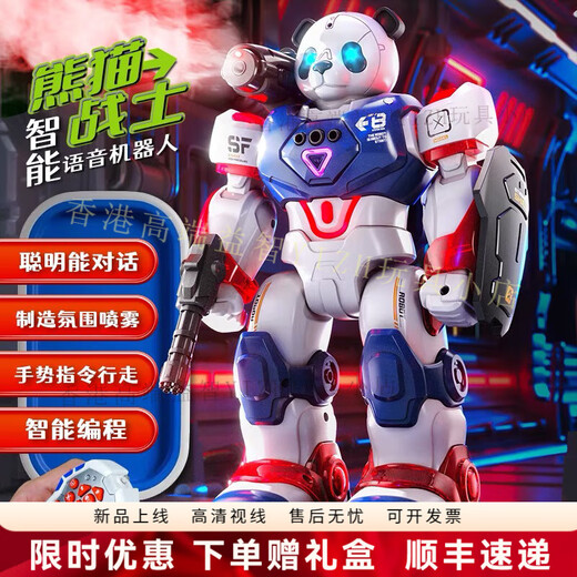 
Pushou 2025 new remote control intelligent robot intelligent dialogue black technology battle electric programming induction children's toys Panda Warrior