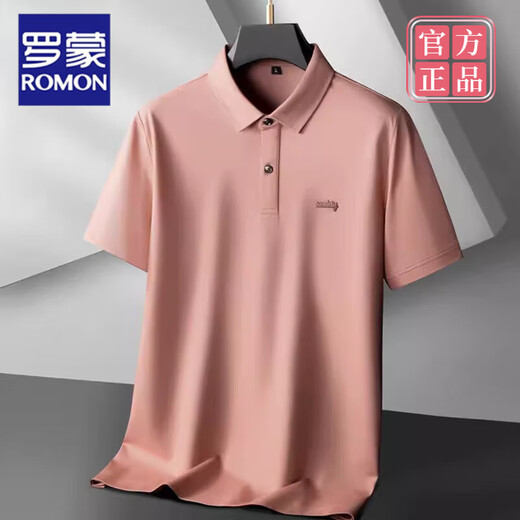 罗蒙（ROMON）加肥加大码丝光棉商务polo衫男短袖夏季胖子休闲翻领半袖t恤上衣 6625橙色 7XL (250-270斤)