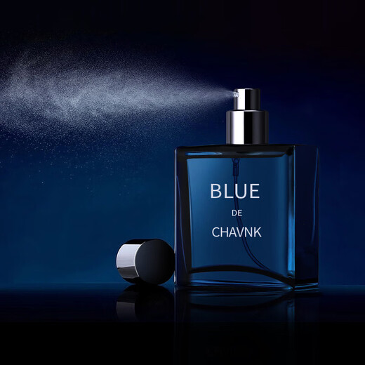 Big brand same fragrance Azure Men's Perfume 50ml long-lasting fragrance 72 hours light fragrance woody cologne birthday gift Azure 50ml 2 bottles