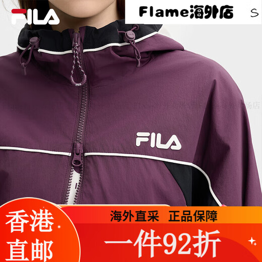 斐乐（FILA）FILA 官方女士梭织外套2025春新款时尚休闲宽松拼色连帽 XS155/76A/XS均码