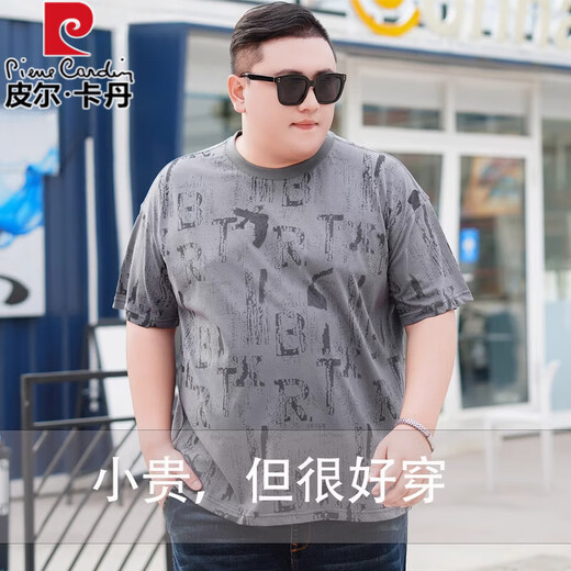 皮尔卡丹大码圆领短袖t恤男夏季胖子纯棉宽松加肥加大印花半袖男体恤衫潮 9922 灰色 6XL 200(240-260斤)