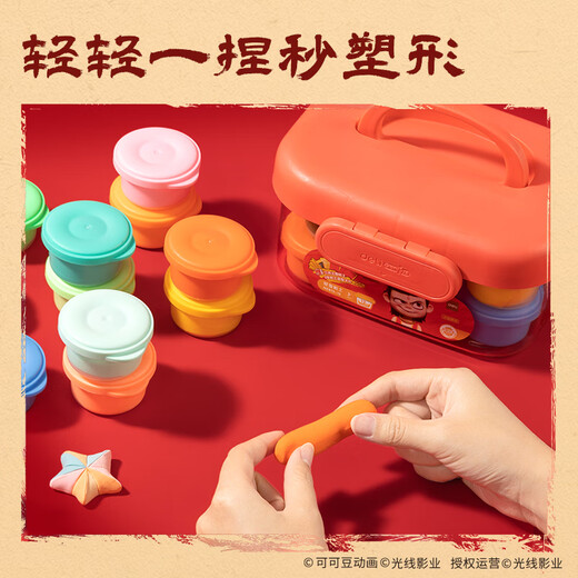 Deli Nezha's Demon Boy Naohai 12-color ultra-light clay colored clay DIY toy name sticker + full set of tools children's birthday school gift tool box plus 3 packs