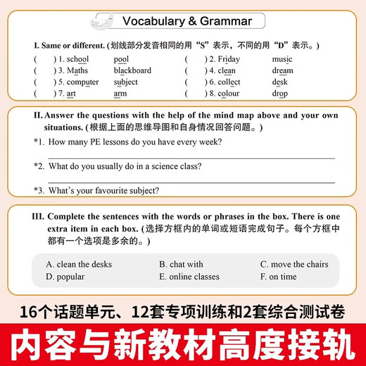
2025 autumn new textbook Junior High School Mathematics Refinement and Expansion Volume 678, Grade 1 and 2, and the first and second volumes of the sixth, seventh and eighth grades, daily refinement and expansion and improvement Comprehensive assessment Primary School Grade 678, Shanghai Education Press [Applicable to Junior High School Grade 6th and seventh grade] English Primary and Primary School Transmission One Book