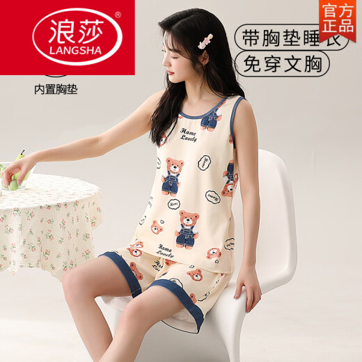 Langsha (Langsha) Chaleco integrado con pijamas en el pecho para mujeres con algodón delgado de verano puro Summer Summer Singles Gran tamaño de ropa para el hogar puede ser el chaleco para al aire libre con almohadilla de cofre-F9859 M Mujeres recomendadas 80-100Jin [Jin iguala 0.5 kg]