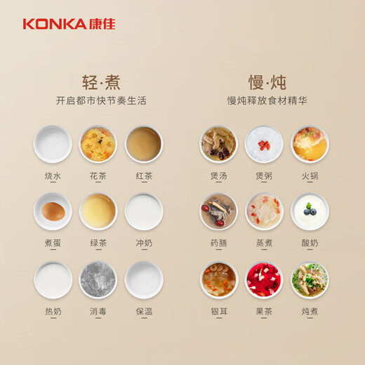 KONKA Health Kettle Tea Boiler Flower Tea Kettle 2.3L Constant Temperature Kettle Insulated Boiling Water Kettle Electric Kettle Glass Tea Kettle With Filter KYSH-2307E-W(C)