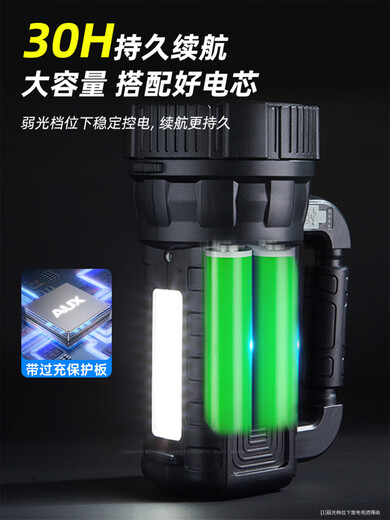 AUX flashlight strong light charging super bright outdoor long-range charging durable home portable searchlight patrol top version 9900w battery life 30 hours