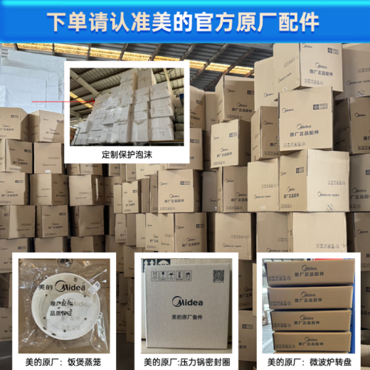 Midea Rice Cooker Non-stick Inner Bottom Bottom Bottom Bottom Bottom Bottom Bottom Bottom Bottom Bottom Bottom Bottom Bottom Bottom Bottom Bottom Bottom Bottom Bottom Bottom Bottom Bottom Bottom Bottom Bottom Bottom Bottom Bottom Bottom Bottom Bottom Bottom Bottom Bottom Bottom Bottom Bottom Bo