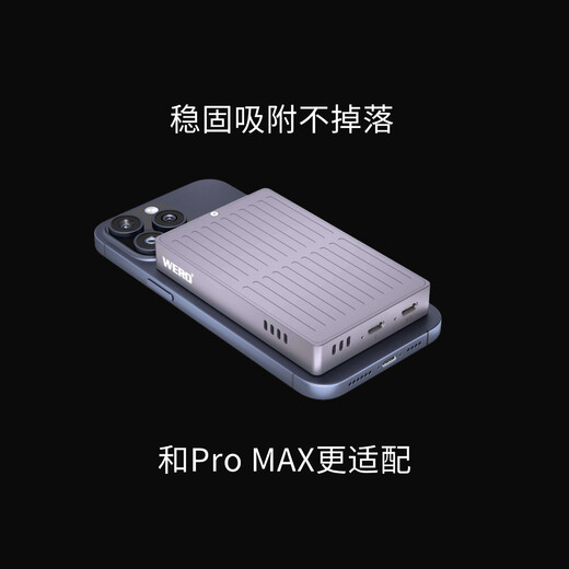 WERO Thunderbolt hard drive enclosure magnetic version NVMe M.2 hard drive enclosure 40Gbps compatible with USB4/USB3 with PD auxiliary power supply suitable for Apple iPhone external recording