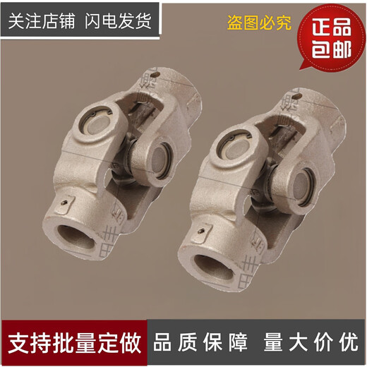 Wen Yijia Harvester Tractor Rotary Tiller Coupling Jialian Dier AS30153 3080 1048 Unloading 100,000 30 light holes/30 light holes