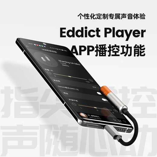 SHANLING UA Mini broadcast control version decoding amp cable HIFI small tail mobile phone computer adapter cable DSD256 hard decoding type-c to 3.5mm interface audio cable UA MINI broadcast control version black titanium