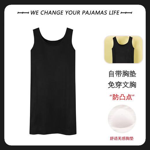 雅鹿睡裙女士带胸垫夏季冰丝凉感无袖背心睡衣夏天莫代尔家居服 YZL-A11975 2XL 【建议140-160斤】