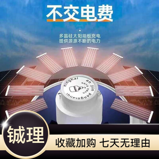 Bochao Solar Charging Bulbe Pliable Football Lampe d'éclairage solaire suspendu à l'intérieur de l'entraînement de l'urgence de l'urgence Stand de marché installant un modèle de charge brillant 691 mètres carrés 71 heures