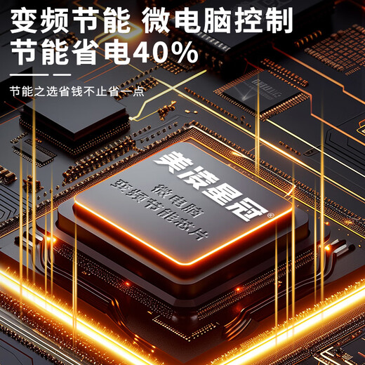 美凌星冠电器 大容量冰柜 冰柜商用 全冷冻家用双温卧式冷柜展示柜 【688单温铜管数显】1720*720*850 【数显温控】【顺丰包邮】