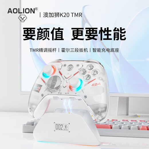 Australian Lion K20 Game Controller TMR Version PC Computer Version Steam Pokémon ZA Macro Programming Switch2 Black Myth Wukong NS2 Generation iPad Android iOS Mobile Phone XBOX Wireless