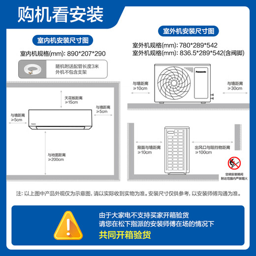Panasonic air conditioner hanging 1 HP Yingfeng third generation new level energy efficiency frequency conversion cooling and heating power saving original compressor Nanoyi sterilization healthy air national subsidy JM26K410Q