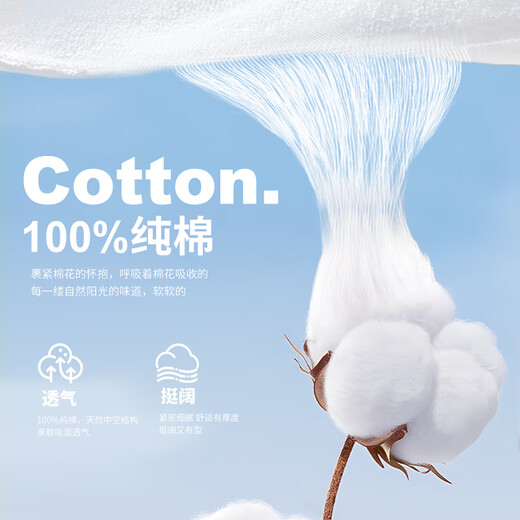 真维斯女装短袖t恤夏季新款高级感体恤衫纯棉高档多巴胺小个子显瘦衣JR 蝴蝶-粉835A XL