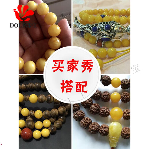 DOLP natural beeswax loose beads single round beads 6 8 10mm old honey chicken oil yellow amber separated beads star and moon bracelet accessories diameter about 14mm/single collection grade