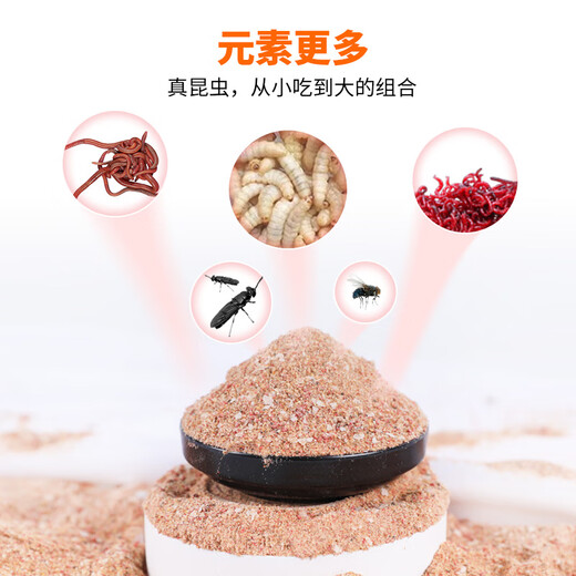 Yiyihuashi insect element large bag bait fish bait large-flavored high-penetration fishing insect element large bag-450g/pack