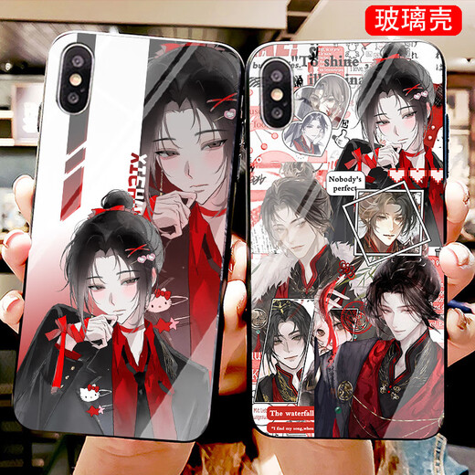 Xiao Jiejiang elige el mundo de los sueños de los sueños Xie Hui Ayan La caja del teléfono móvil es adecuado para Huawei Honor Vivooppo Apple Xiaomi Real Me Glass Shell Tempered Glass Shell-By1283 Huawei Honor Series-Modelo envía notas de servicio al cliente