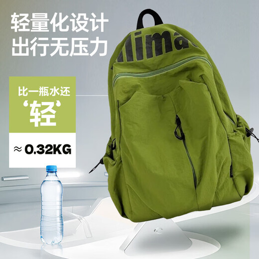 Bai Qixin school bag ins niche lightweight water-repellent waterproof high school student male and female Valentine's Day sports outdoor backpack computer backpack green letter backpack
