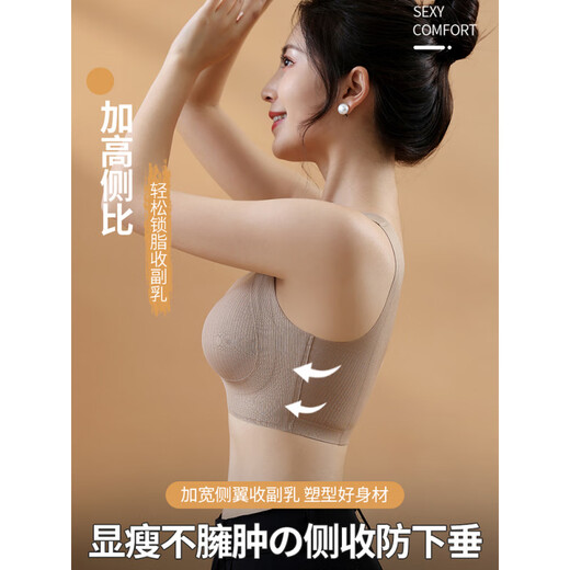 Modale Unterwäsche Frauen markieren Sports sammeln kleine Brustanpassungstypen und Anti-SAG-Heben und BH obere Weste. Kaffee + hellblau M 105jin [Jin gleich 0,5 kg] unter 32/7034/75ABC