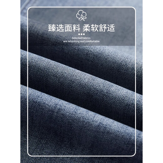 Baleno S&K Series Autumn Trendy American Jeans Men's 2025 New Loose Straight Tapered Casual Long Pants Light Blue (Upgraded Fabric) Size 30