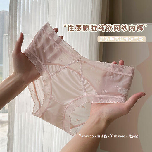 滢蓓可爱甜美纯欲碎花少女蕾丝内裤女无痕桑蚕丝裆短裤 Y3891#-肤色+灰色+粉色 XL 适合110-140斤