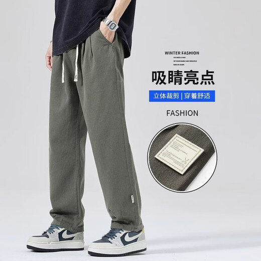 Baleno S&K series work pants autumn 2025 new trousers boys loose straight men's trousers pure cotton casual pants 2328 military green L 120-135Jin Jin equals 0.5 kg