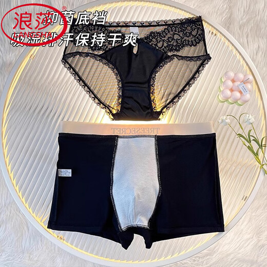 Langsha pareja ropa interior una para hombres y otra para mujeres cotilizador de algodón 2025 Nuevo verano de estilo delgado cita de encaje sexy pura combinación uno: 6190 negro + b7812 negro m mujeres + hombres xl