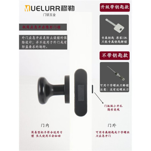 穆勒隐形门锁灰色单面锁背景墙隐藏门头把手暗门银色木条拉手 687灰色胡桃木隐形门锁带钥匙