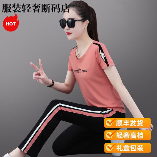 SATCHI轻奢冰丝运动休闲套装女夏季薄款新款大码短袖跑步妈妈夏装两件套 升级夏装3888#-果绿色-短袖+长 4XL 145-154斤舒适面料吸汗透气