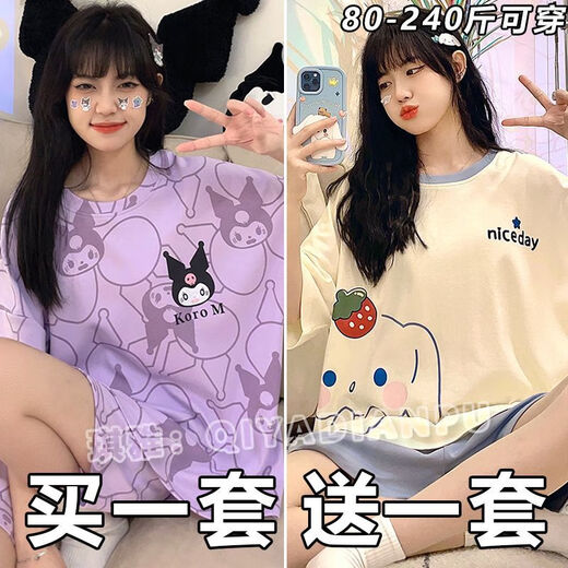 慕枫晴夏季睡衣女短袖短裤套装卡通薄胖MM加大码宽松可外穿睡衣 694卡皮巴拉+698粉小熊 M 【建议80-98斤】