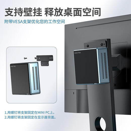 Panlei mini host new product AMD Ryzen 5500U/5700U/5600H/7640HS mini host Game office design high-performance desktop computer host Ryzen R5-5500U/16G D4/512G