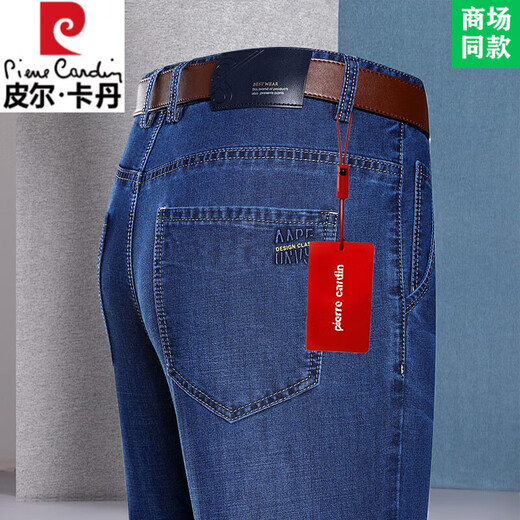 皮尔卡丹高端冰丝休闲裤男士夏季薄款宽松运动直筒速干垂感松紧腰中年裤 3888中蓝色 30 (腰围2尺3)