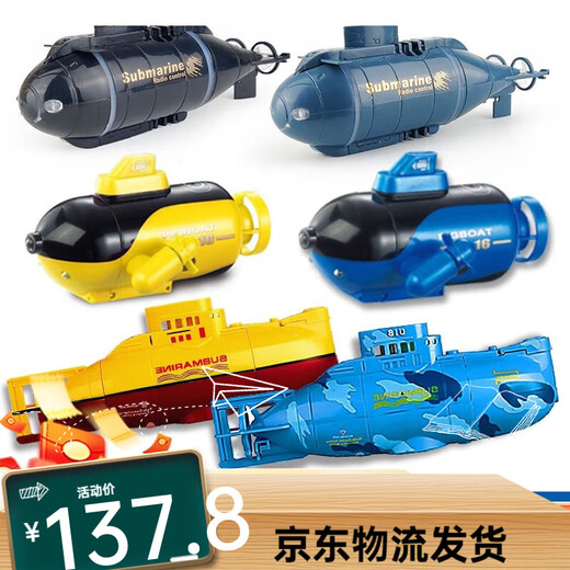 Xiannian Kinderspielzeug Fernbedienungskontrolle Mini-U-Boot Nuklear-U-Boot-Lademodellbootboot Fischtank Wassertank Yacht Simuliertes Schnellboot gelbe Dragonfly-Ladung Vierkanal Ladeversion + Fernbedienungsbatterie + Schraubendreher