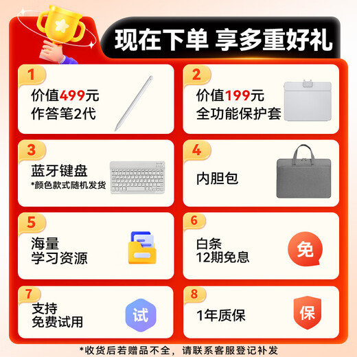 Homework Learning Machine T30 learning and practicing machine, eye protection student tablet computer, primary school to high school English teaching materials for all ages, learning and practicing all-in-one machine, Jingcang spot quick release T30 learning and practicing all-in-one machine