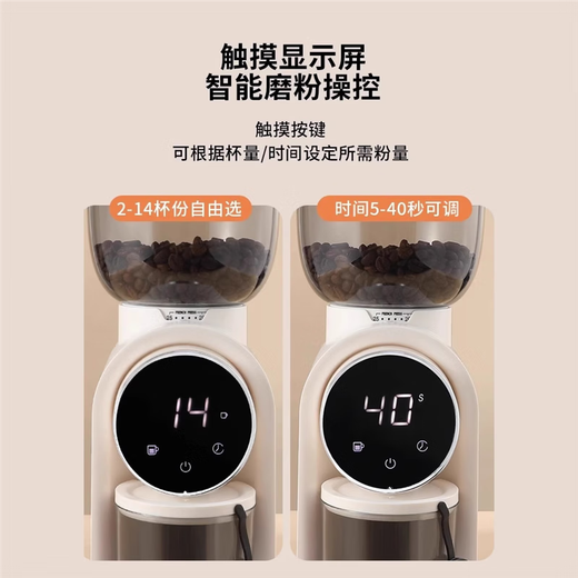 科戴森智能电动磨豆机可调刻度手冲意式钢芯咖啡豆研磨机家用咖啡机 黑色HB683磨豆机